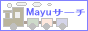 Mayuサーチ